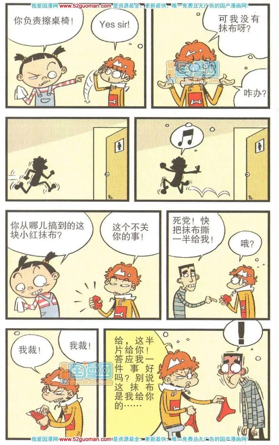 第 92 页