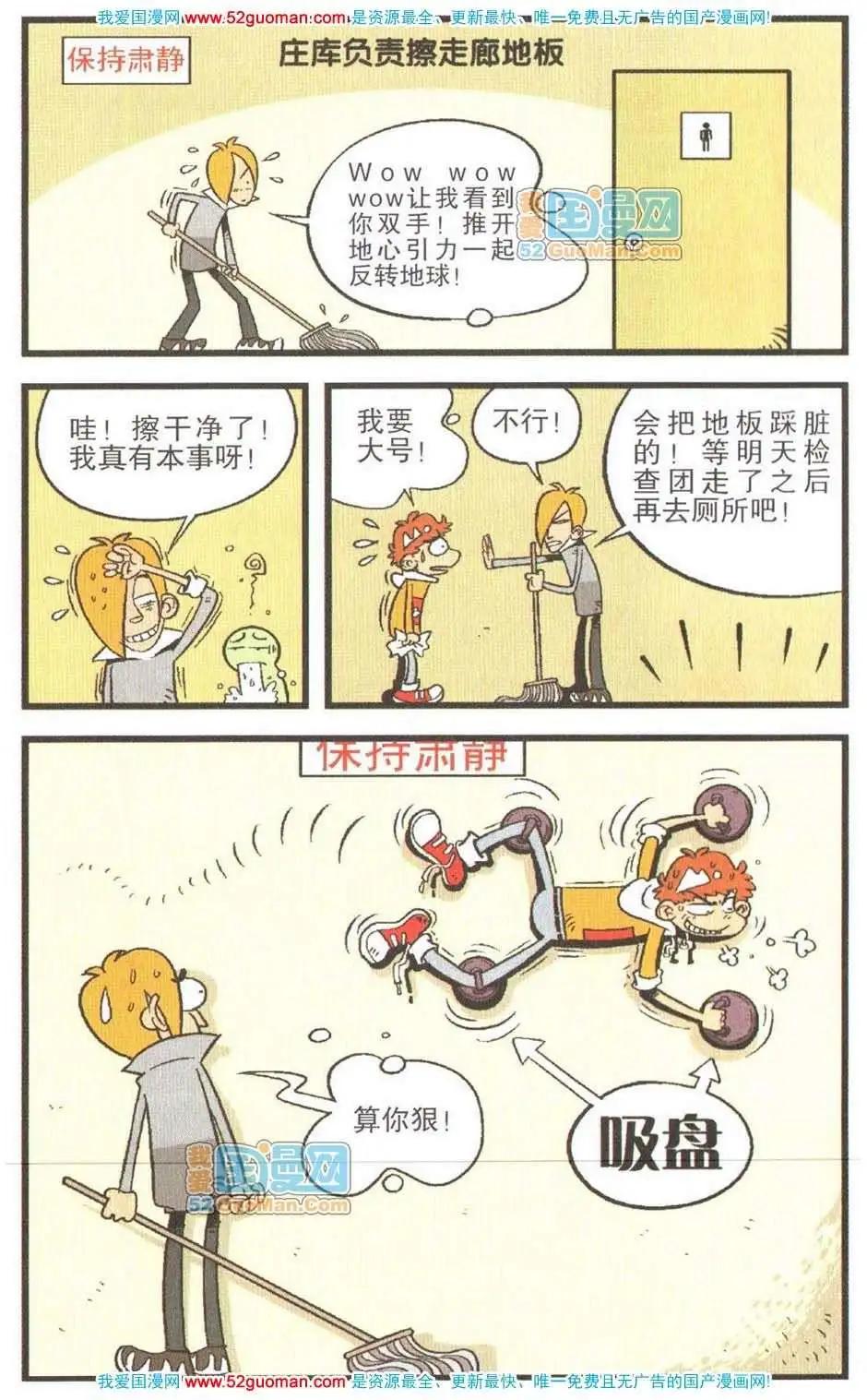 第 93 页