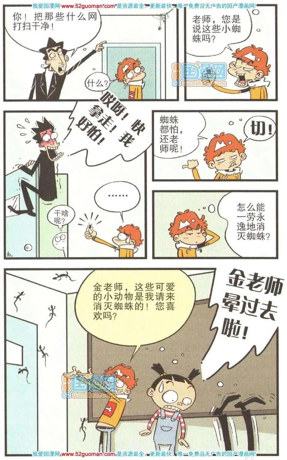 第 94 页