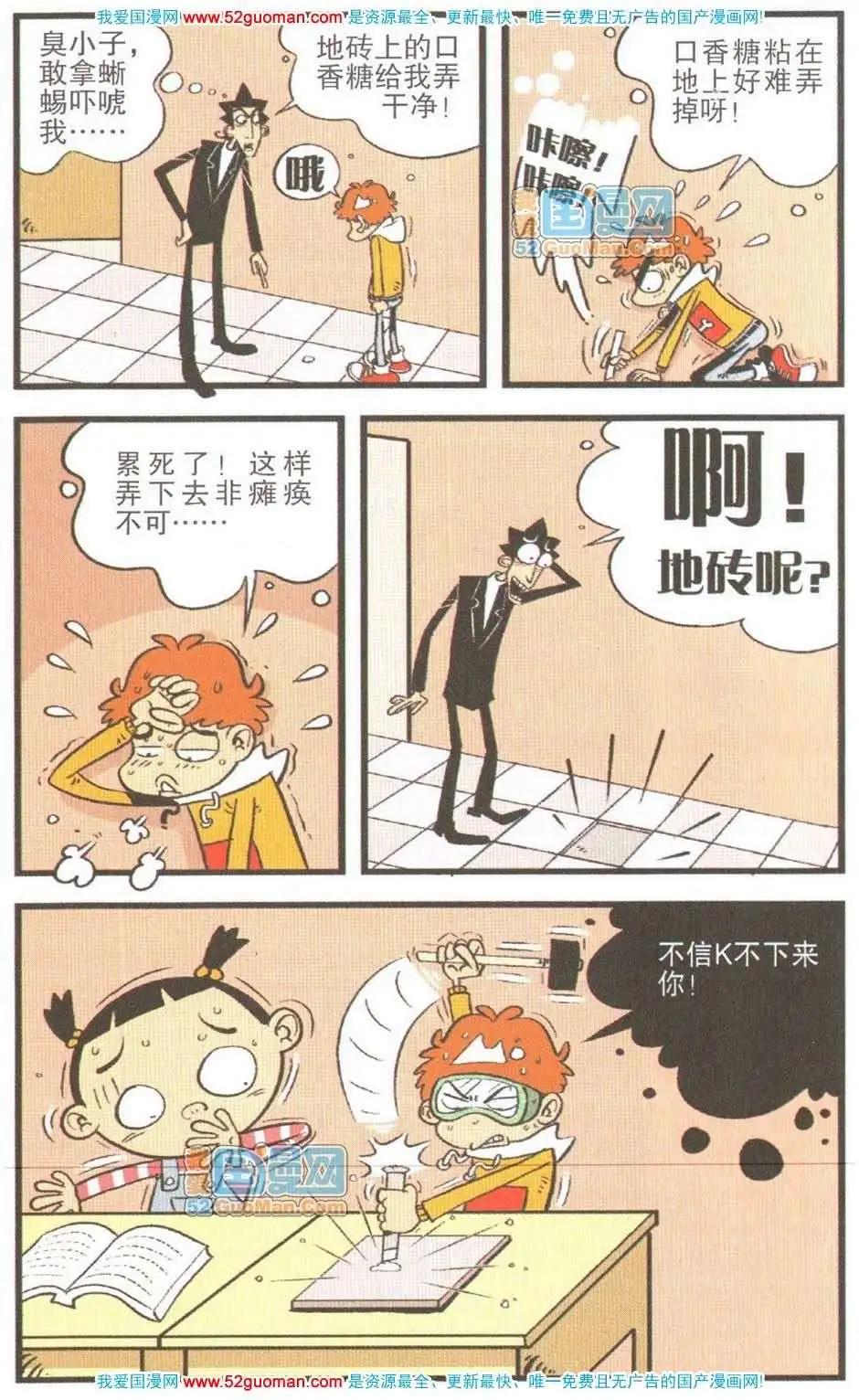 第 95 页