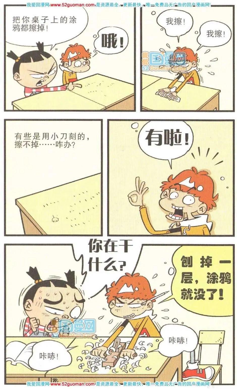 第 96 页