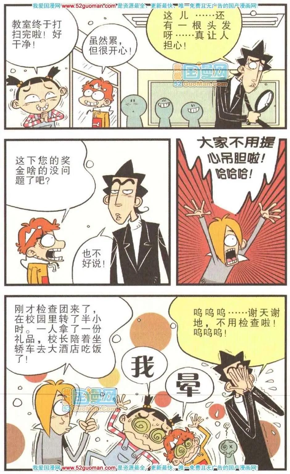 第 97 页