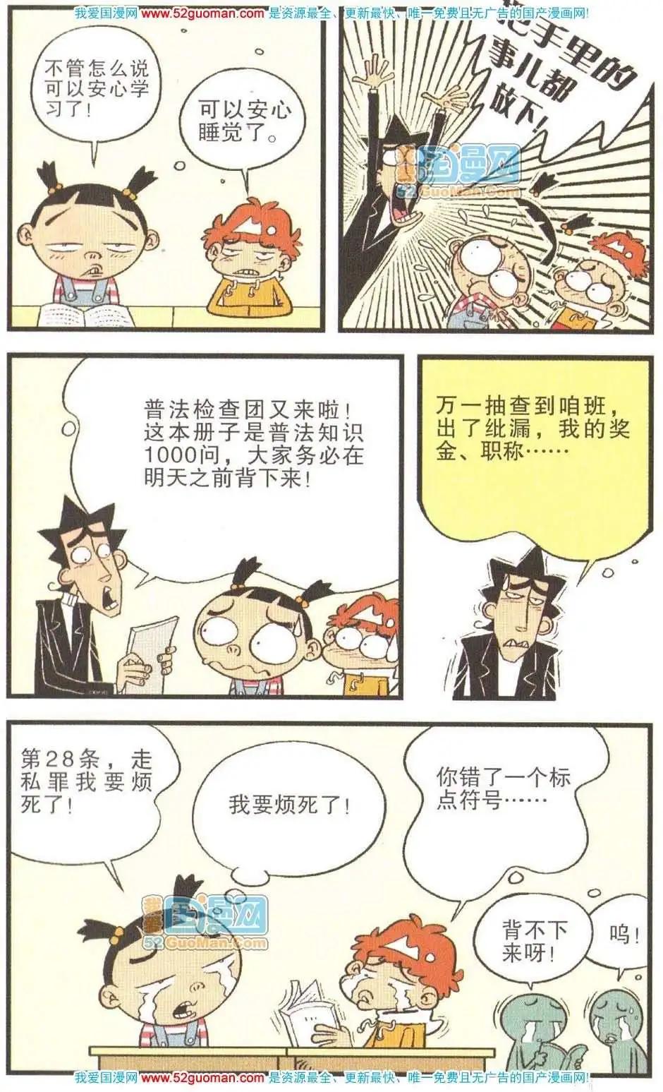 第 98 页