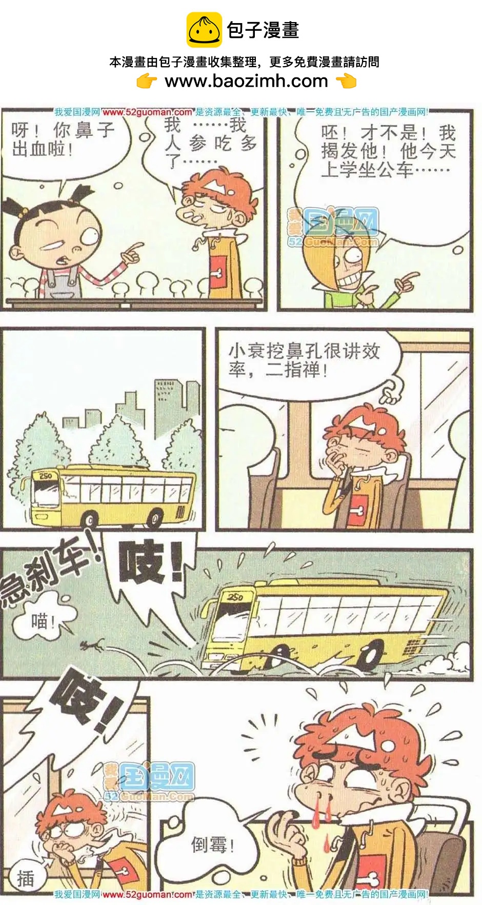 第 100 页
