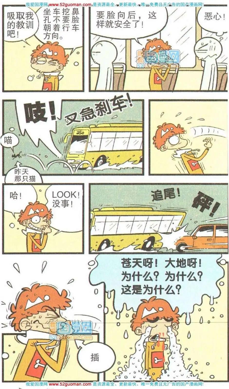 第 101 页