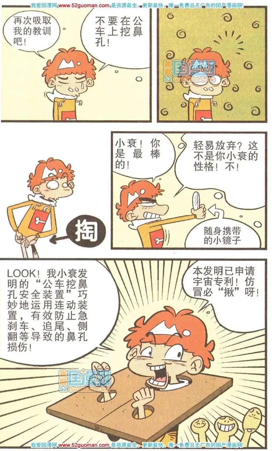 第 102 页