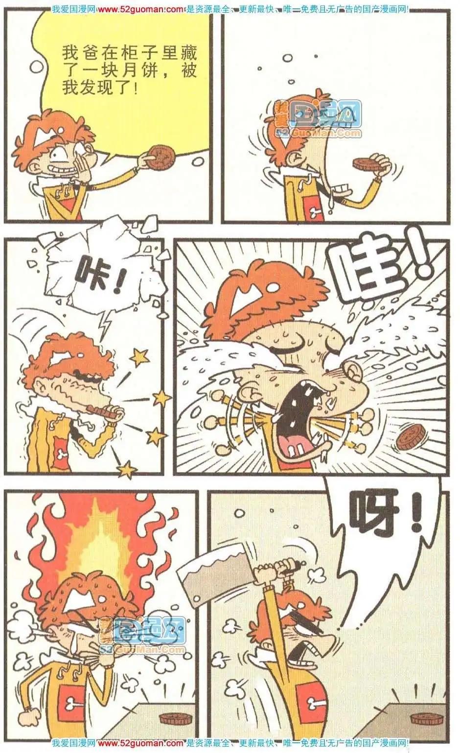 第 104 页