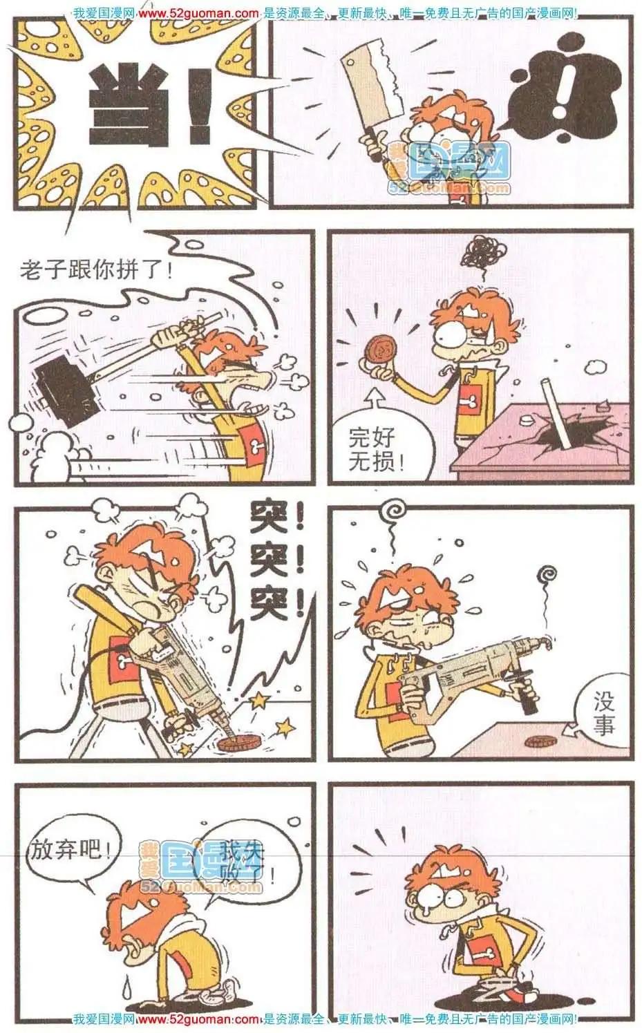 第 105 页