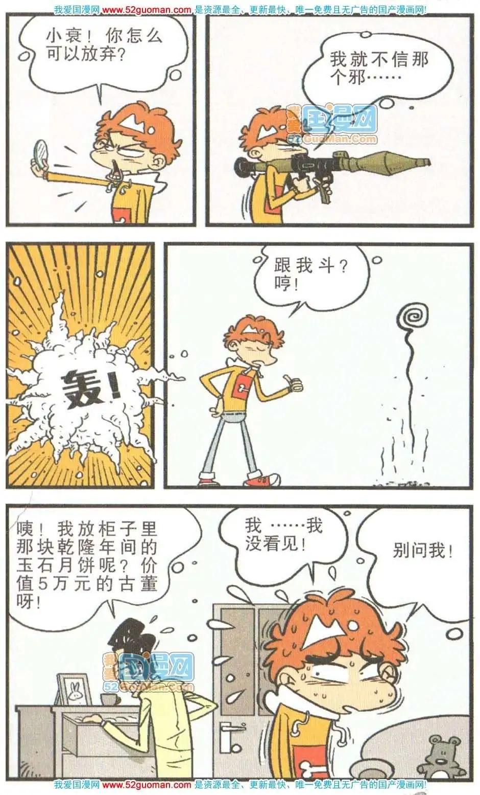 第 106 页