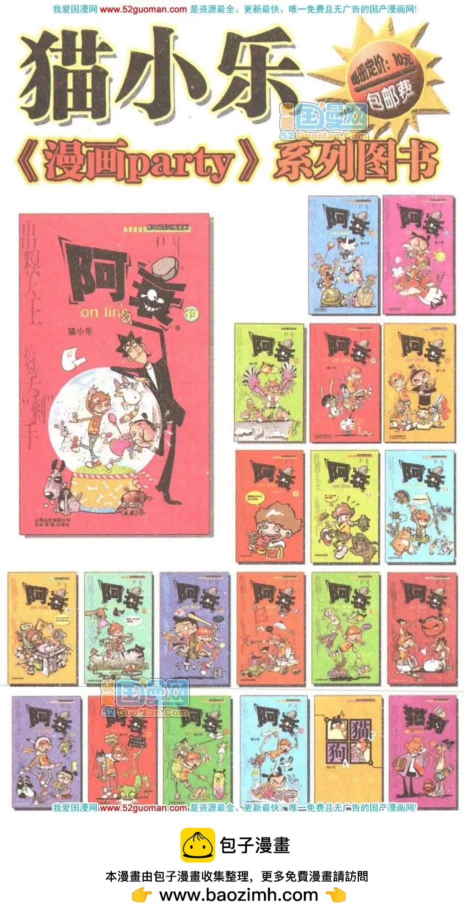 第 107 页