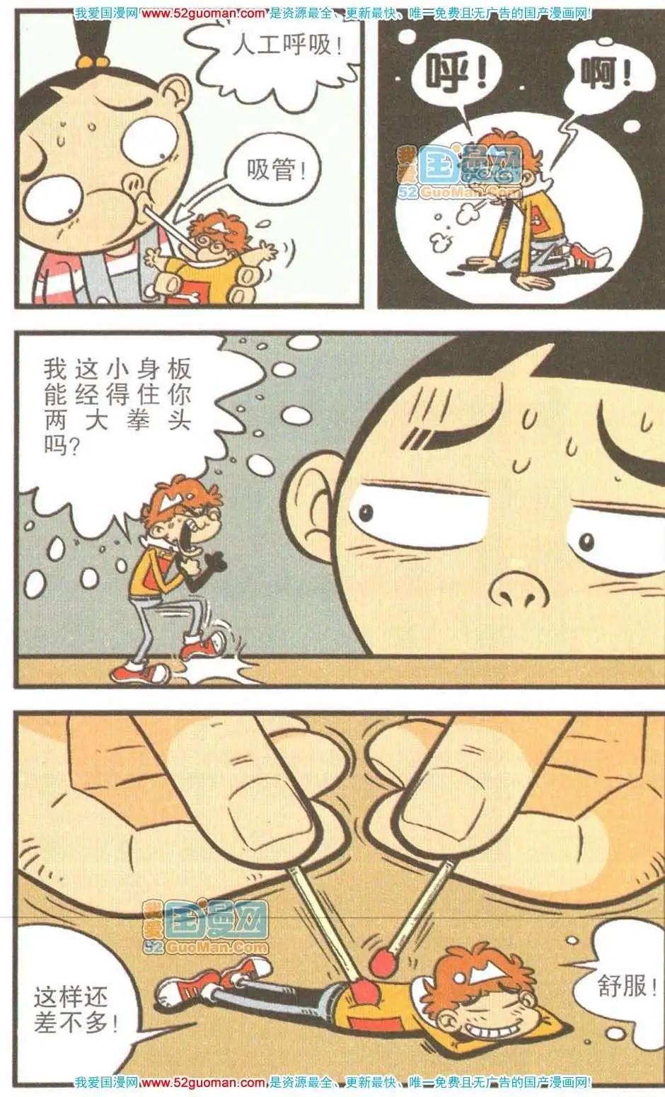 第 27 页