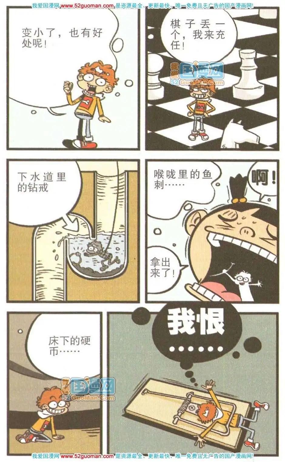 第 28 页