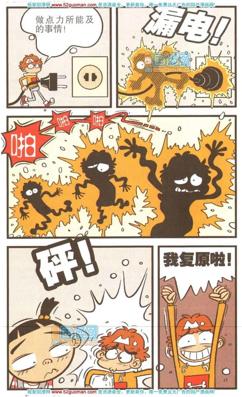 第 29 页