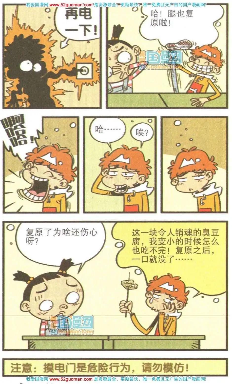 第 31 页