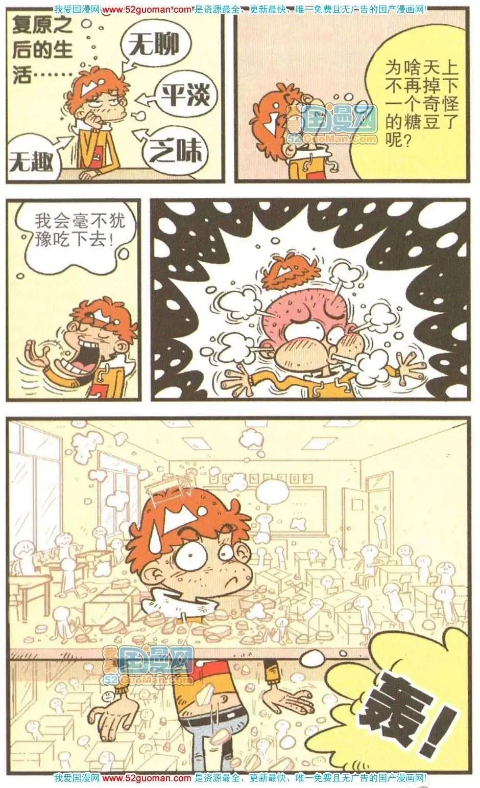 第 32 页