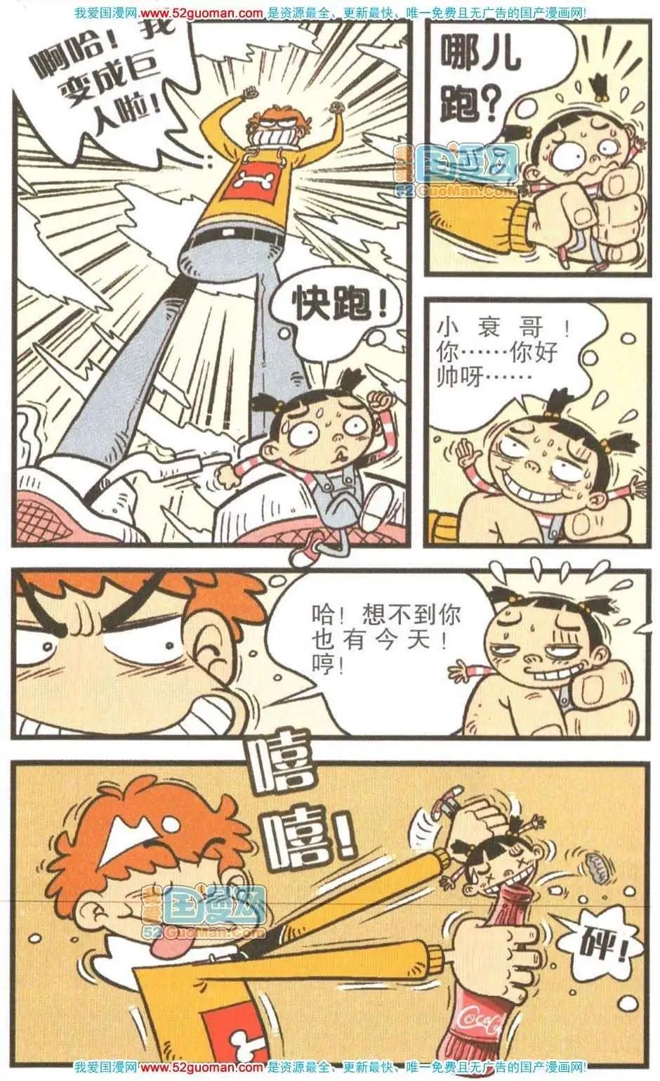 第 33 页