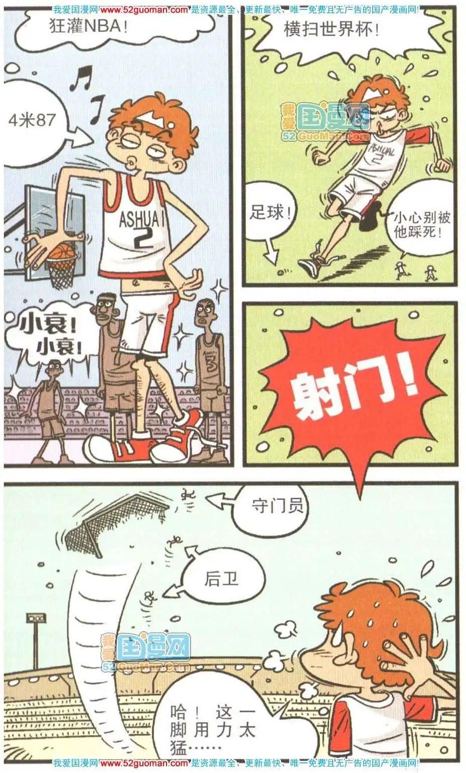 第 34 页