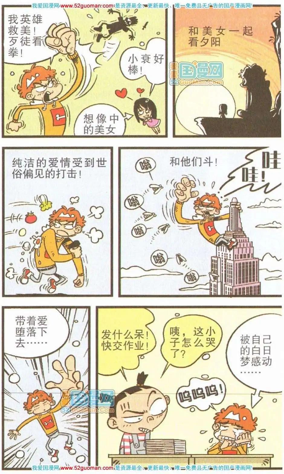 第 35 页