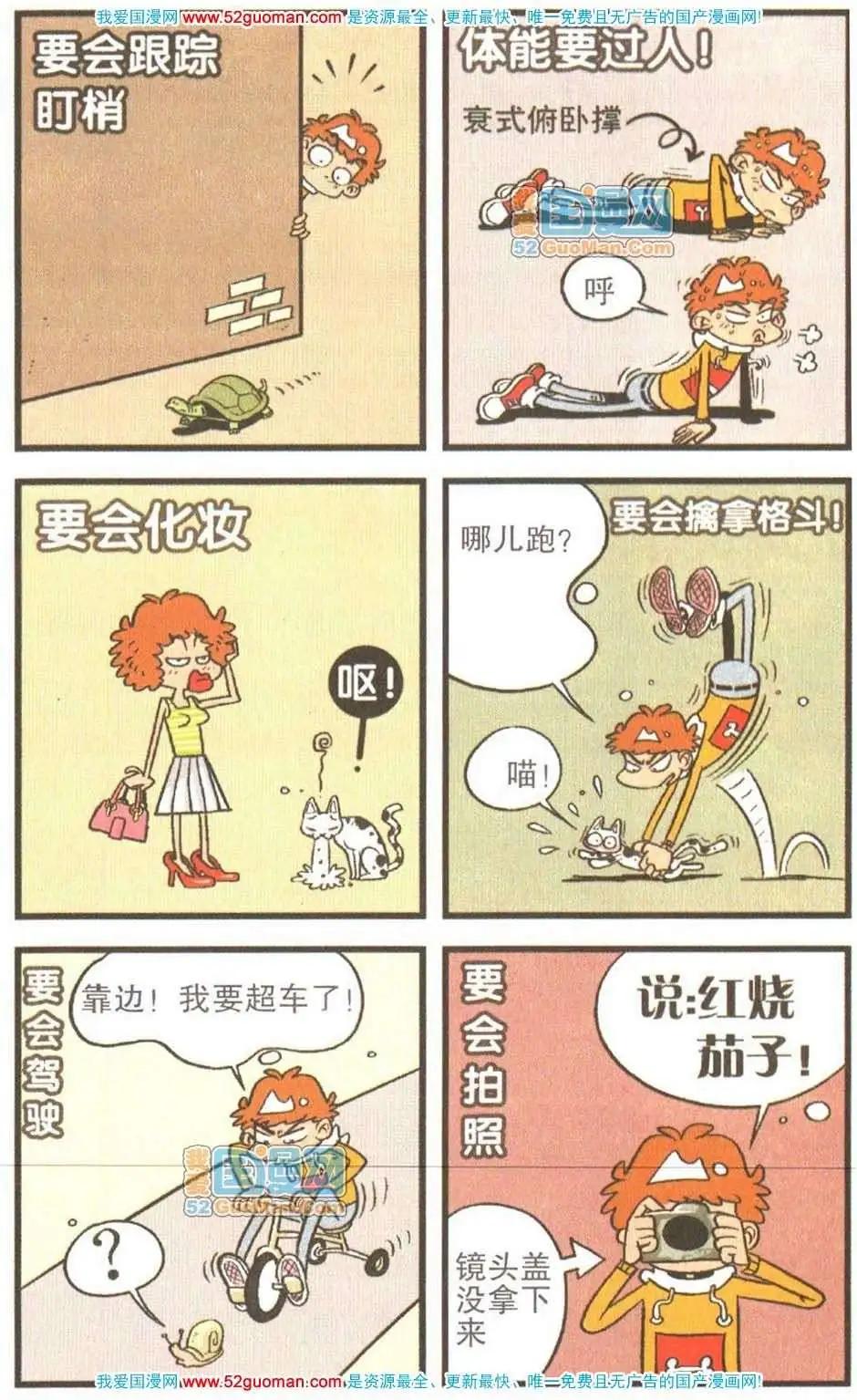 第 39 页