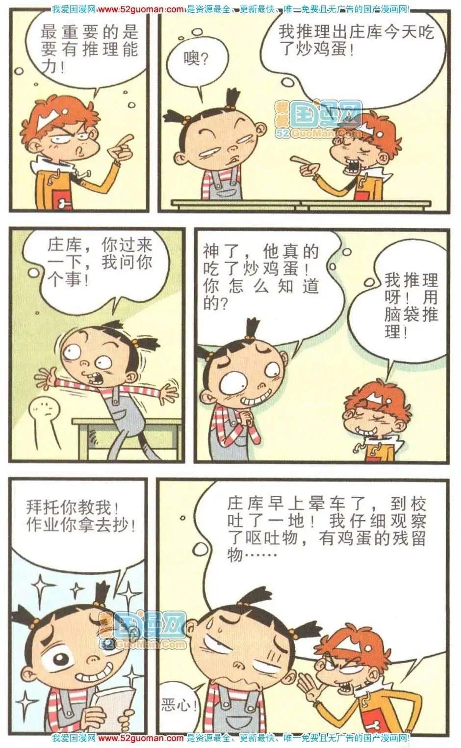 第 40 页