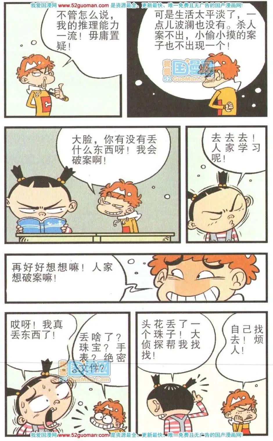 第 41 页