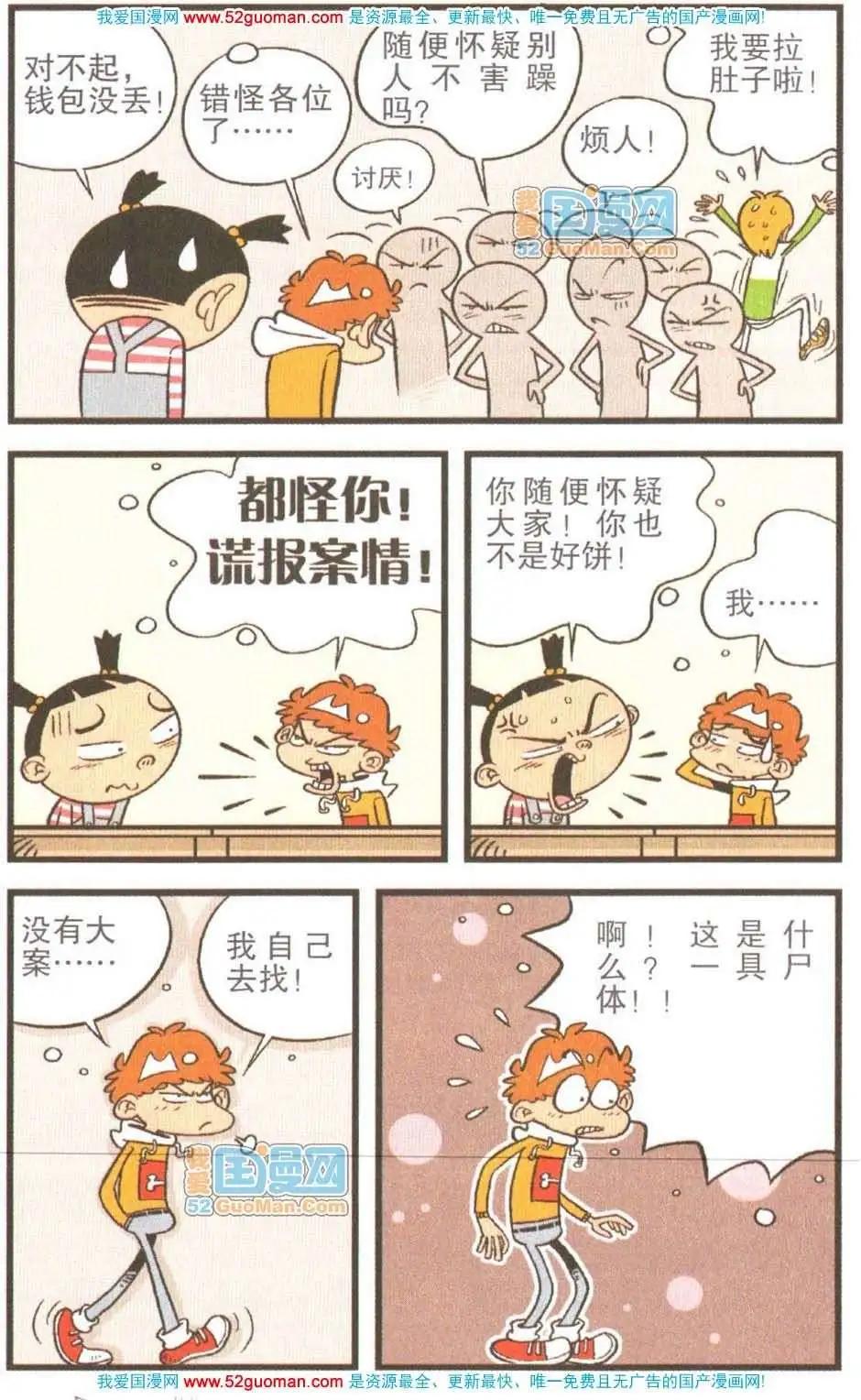第 43 页