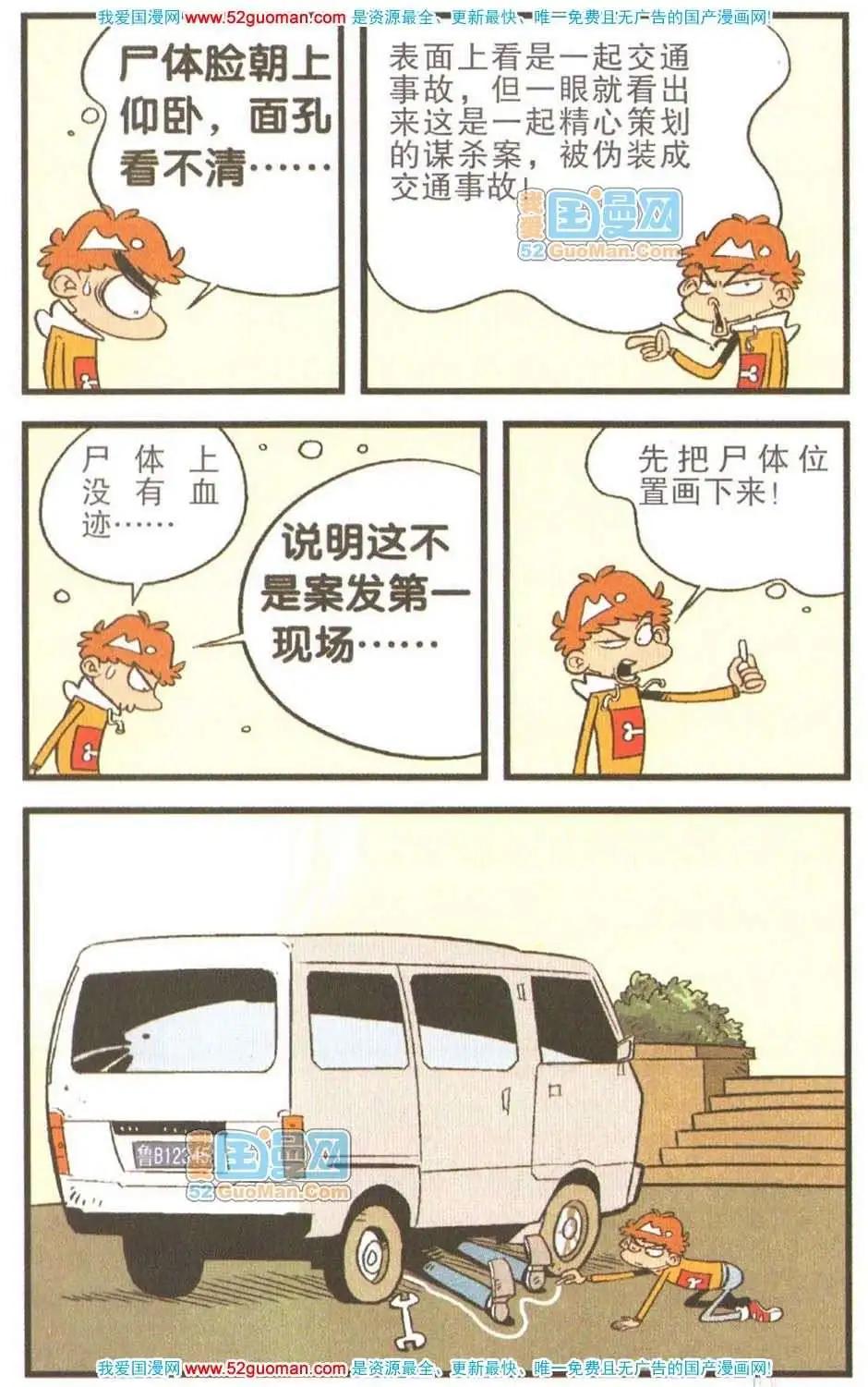 第 44 页