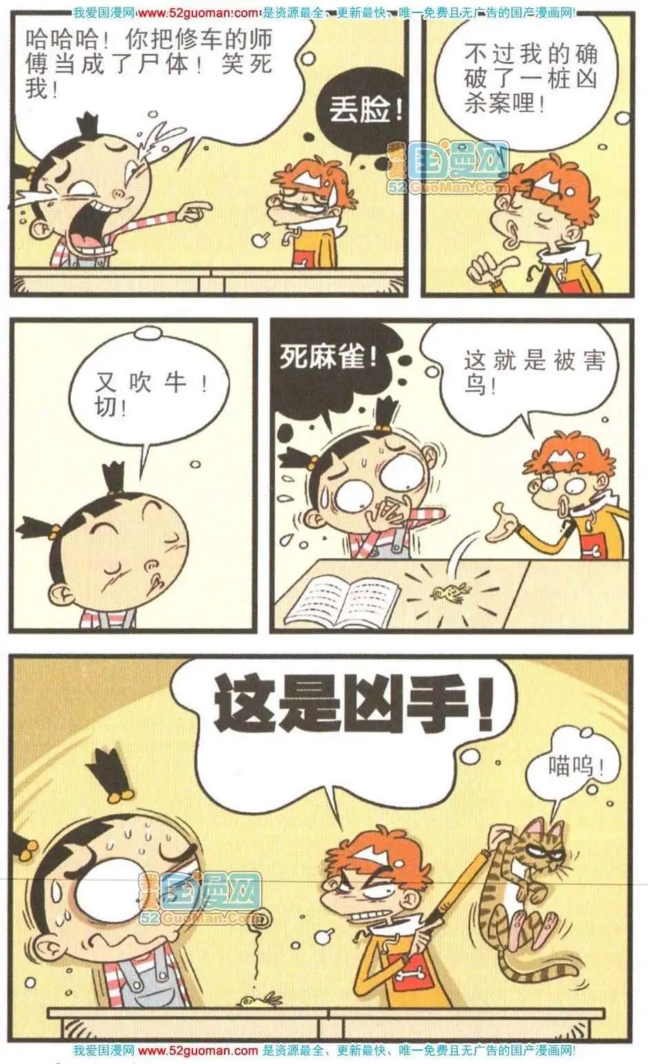 第 45 页