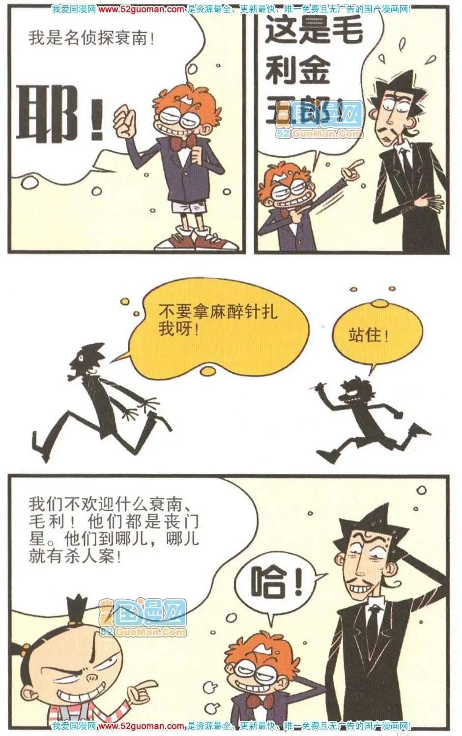 第 46 页