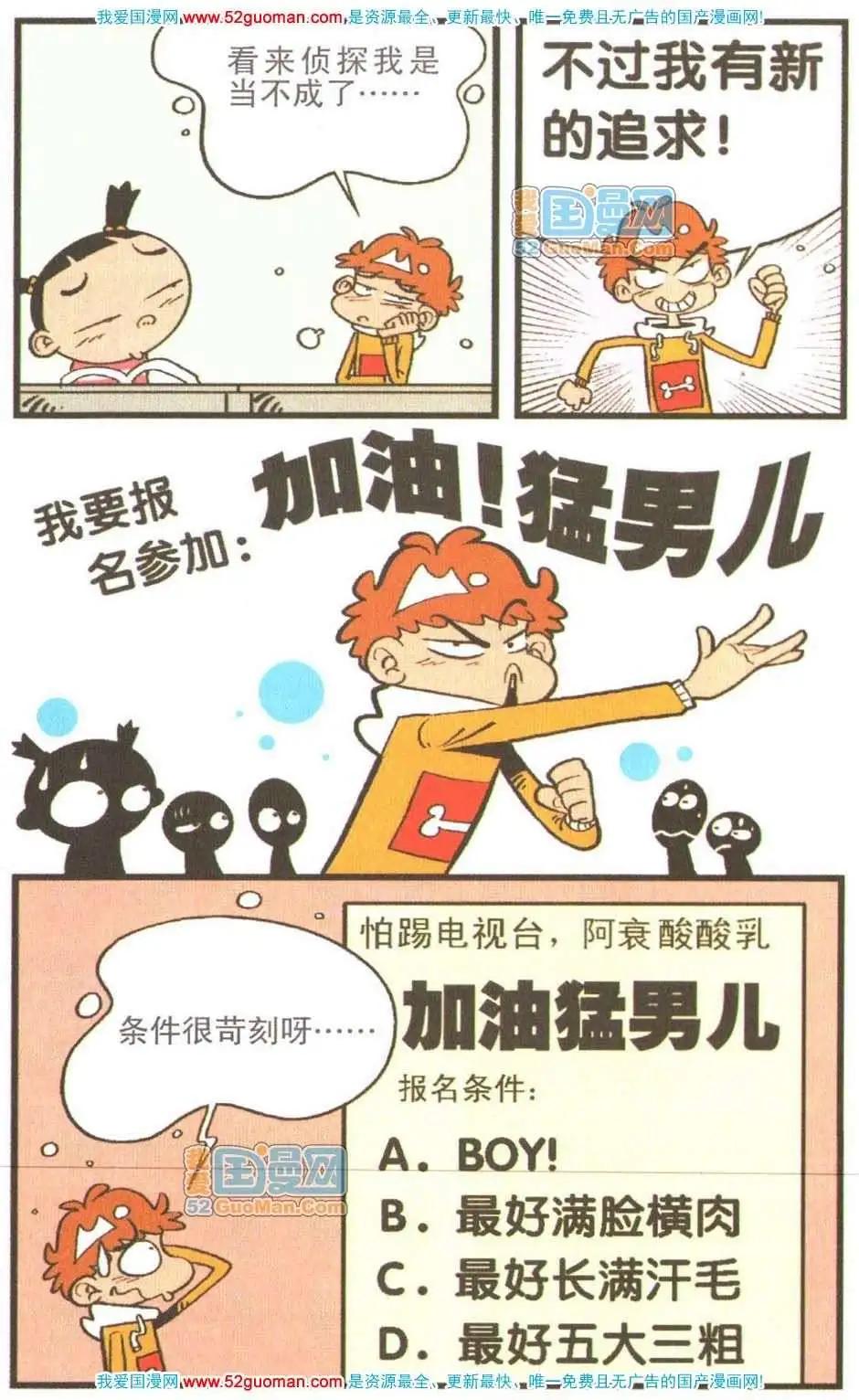 第 47 页