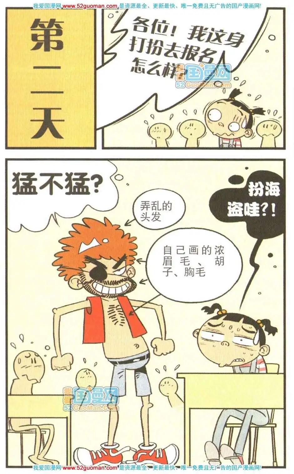 第 48 页