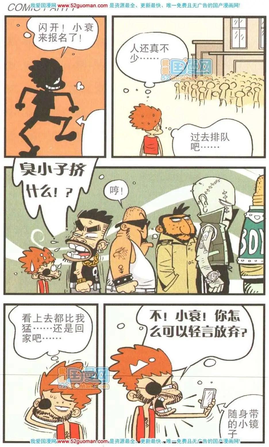 第 49 页