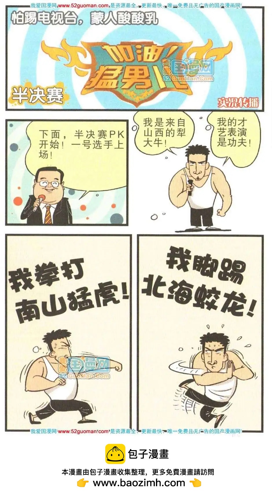 第 50 页