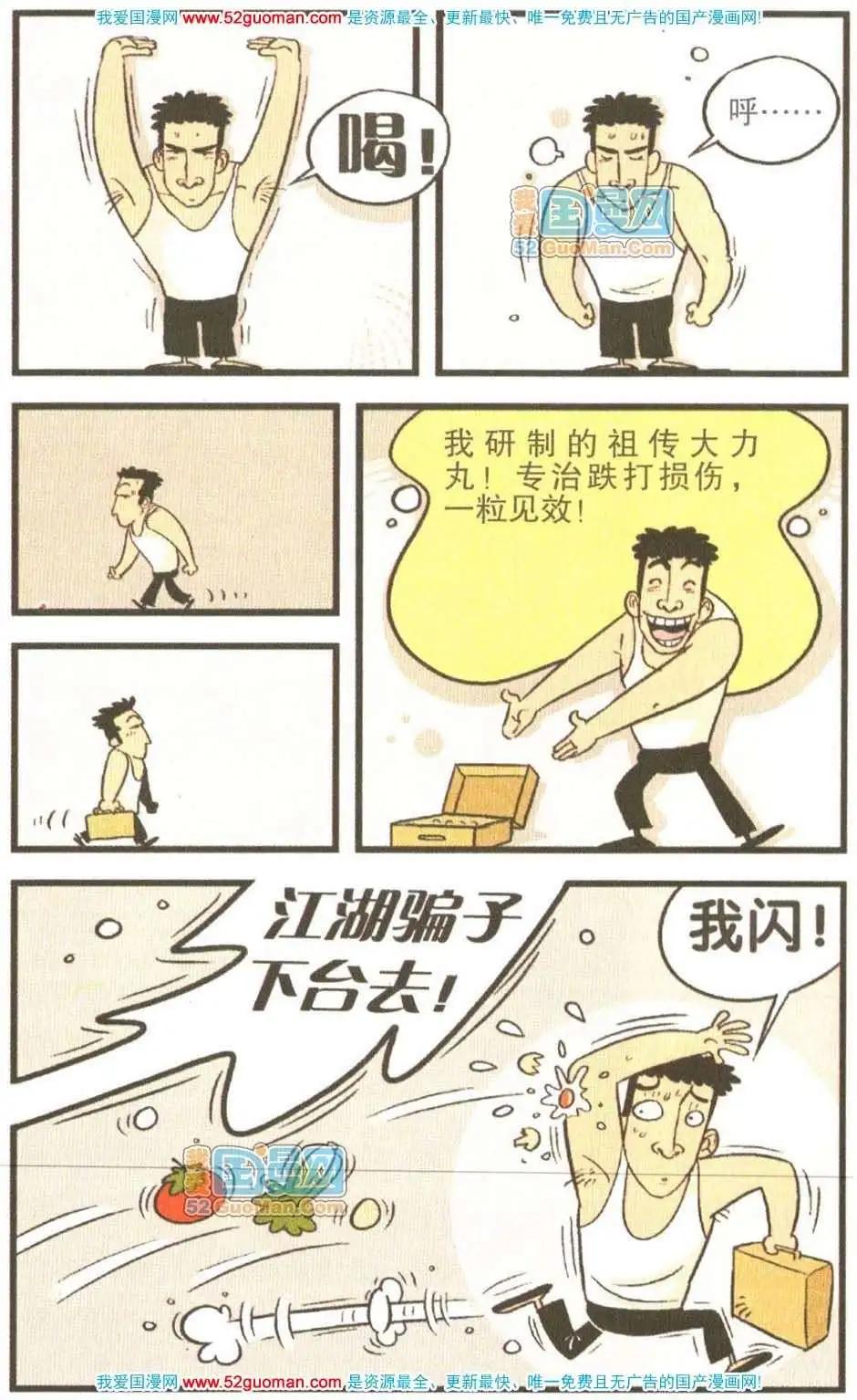第 51 页