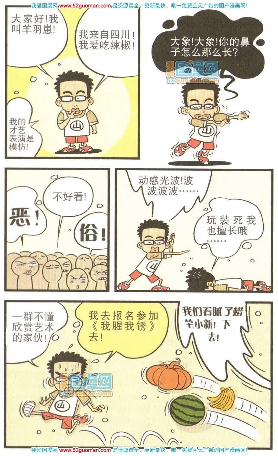 第 52 页