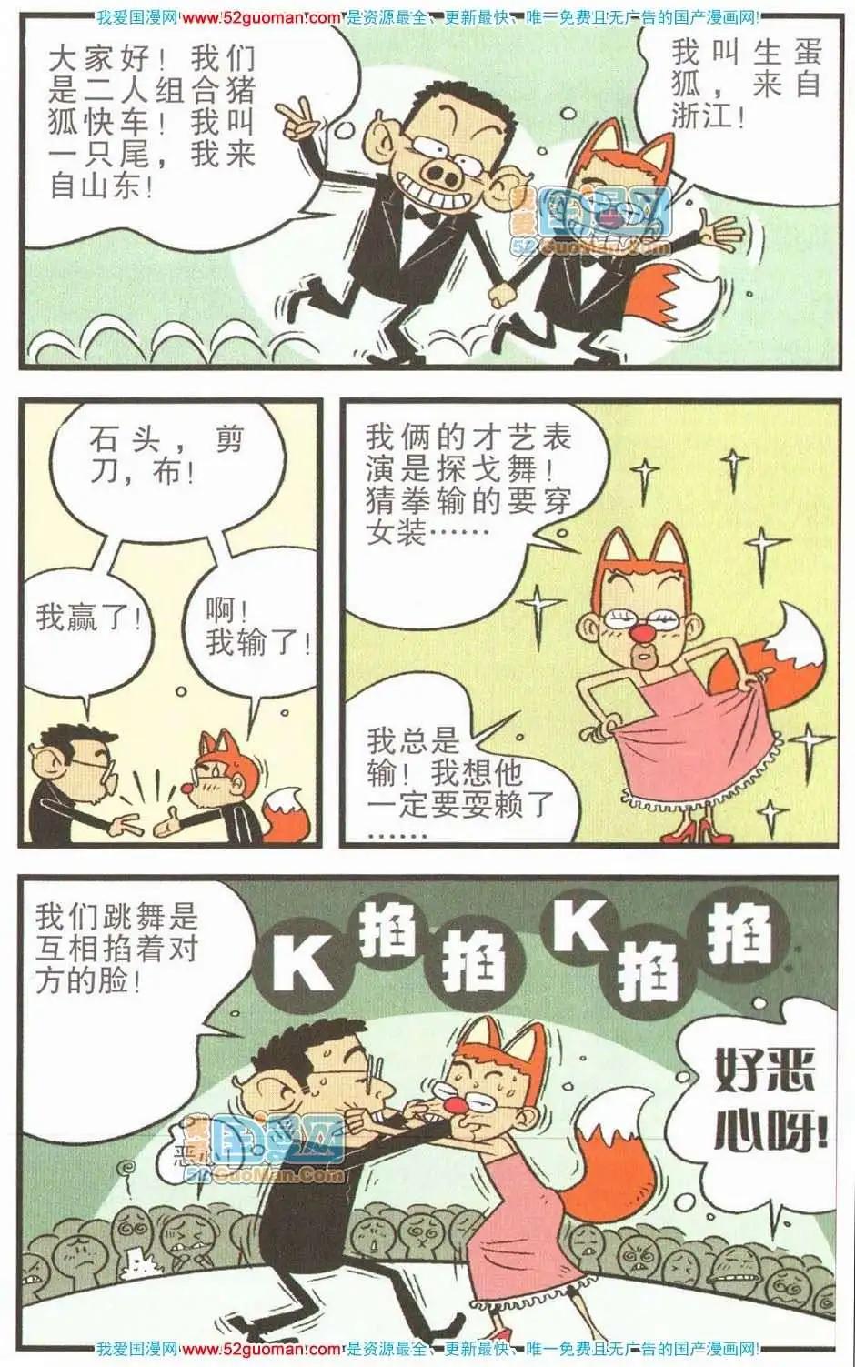 第 53 页