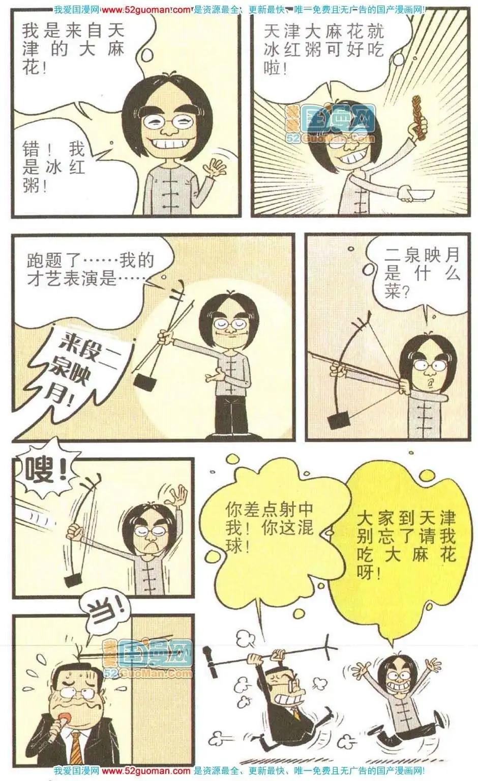 第 55 页