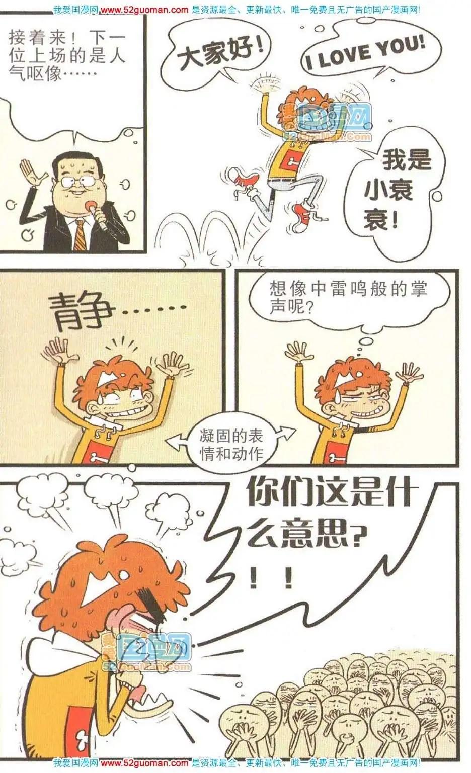 第 56 页