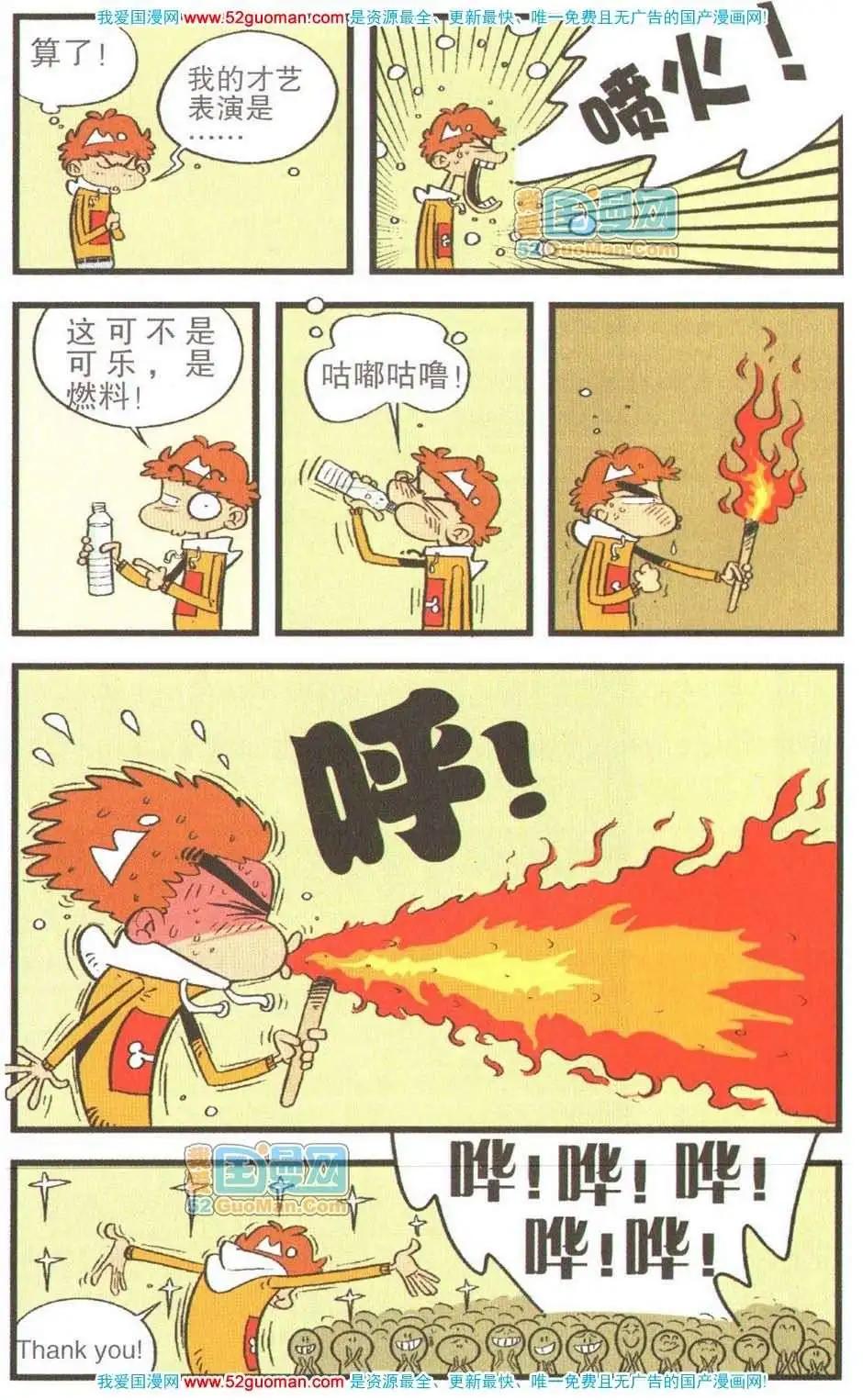 第 57 页