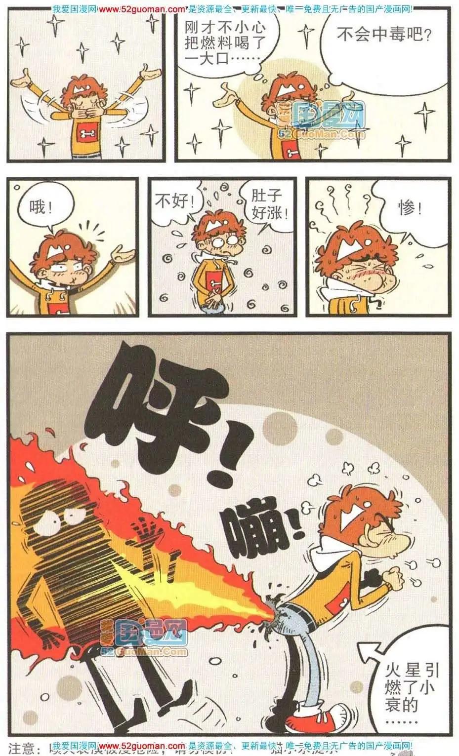 第 58 页