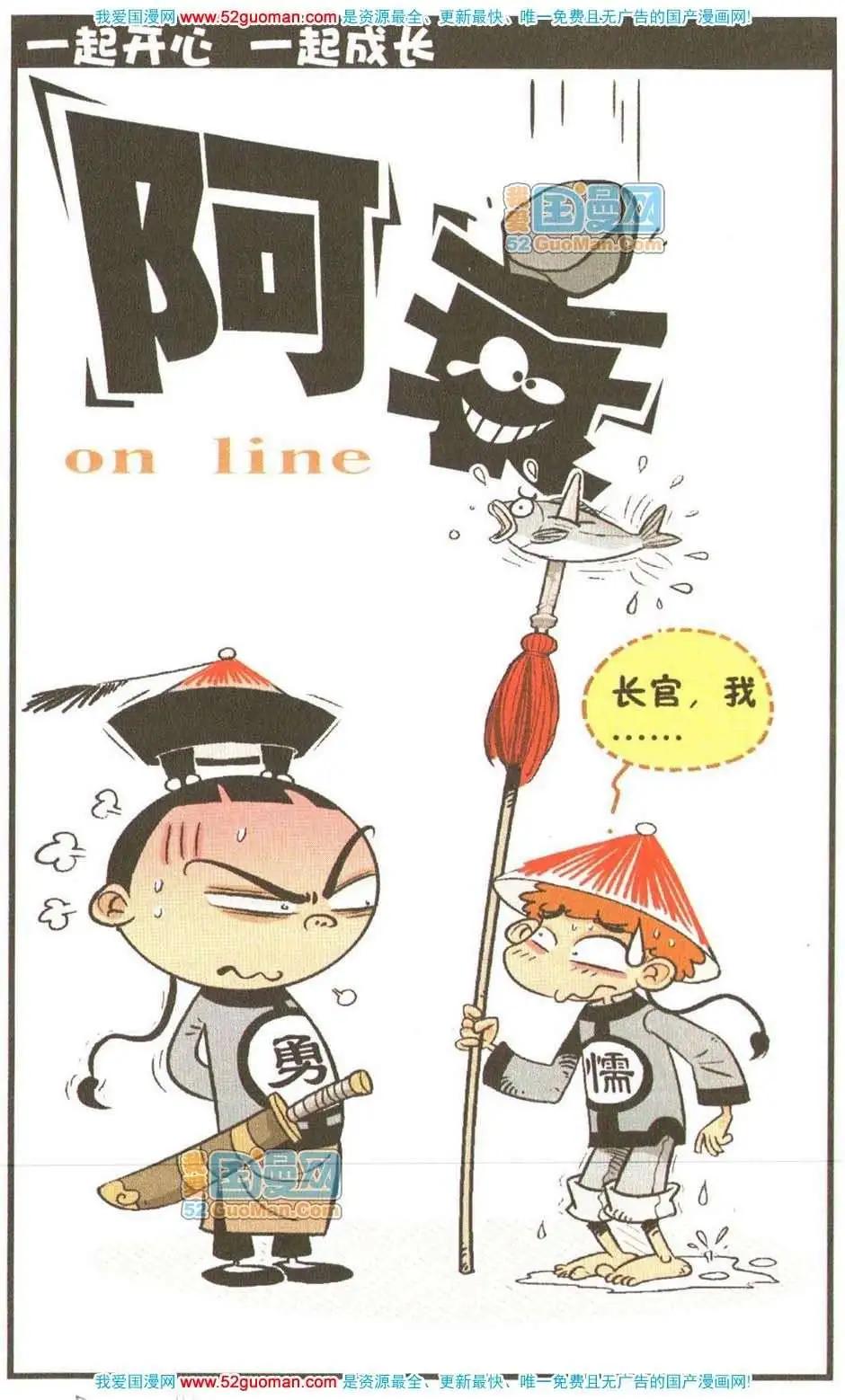 第 59 页