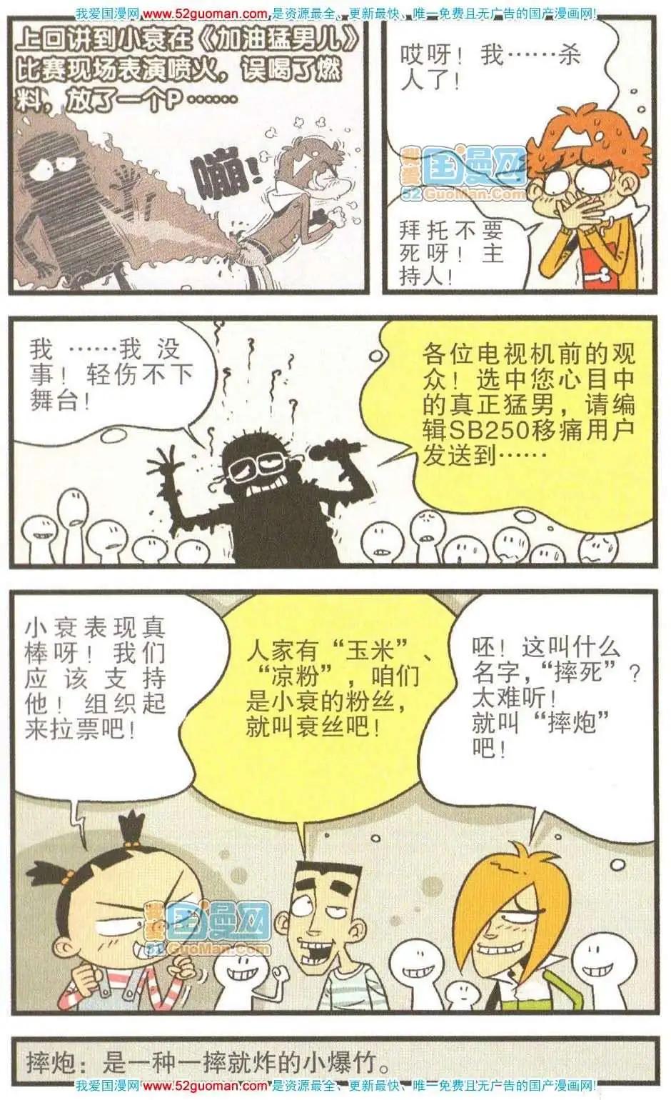第 60 页