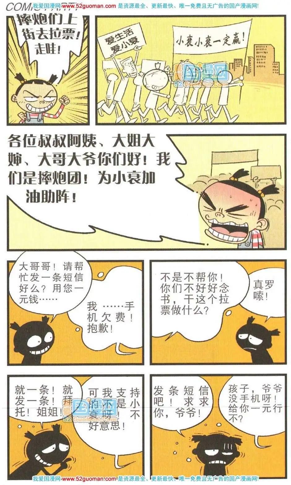 第 61 页