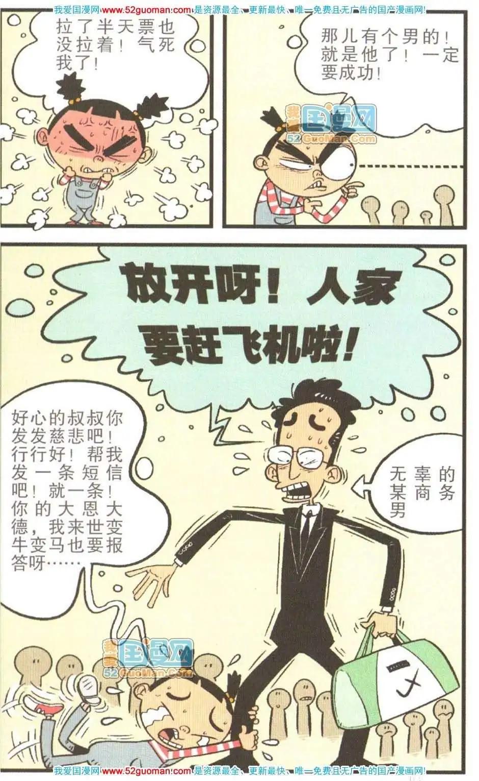 第 62 页