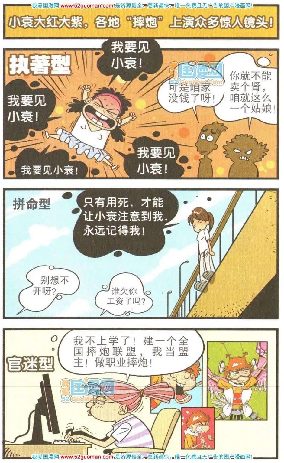 第 63 页
