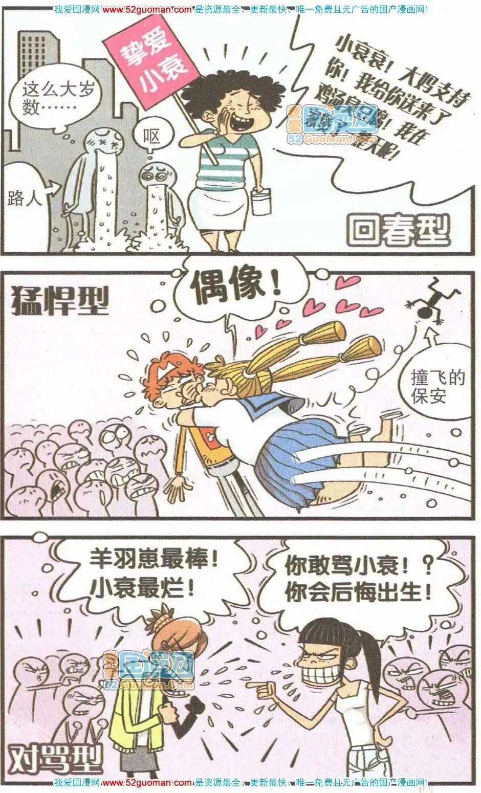 第 64 页
