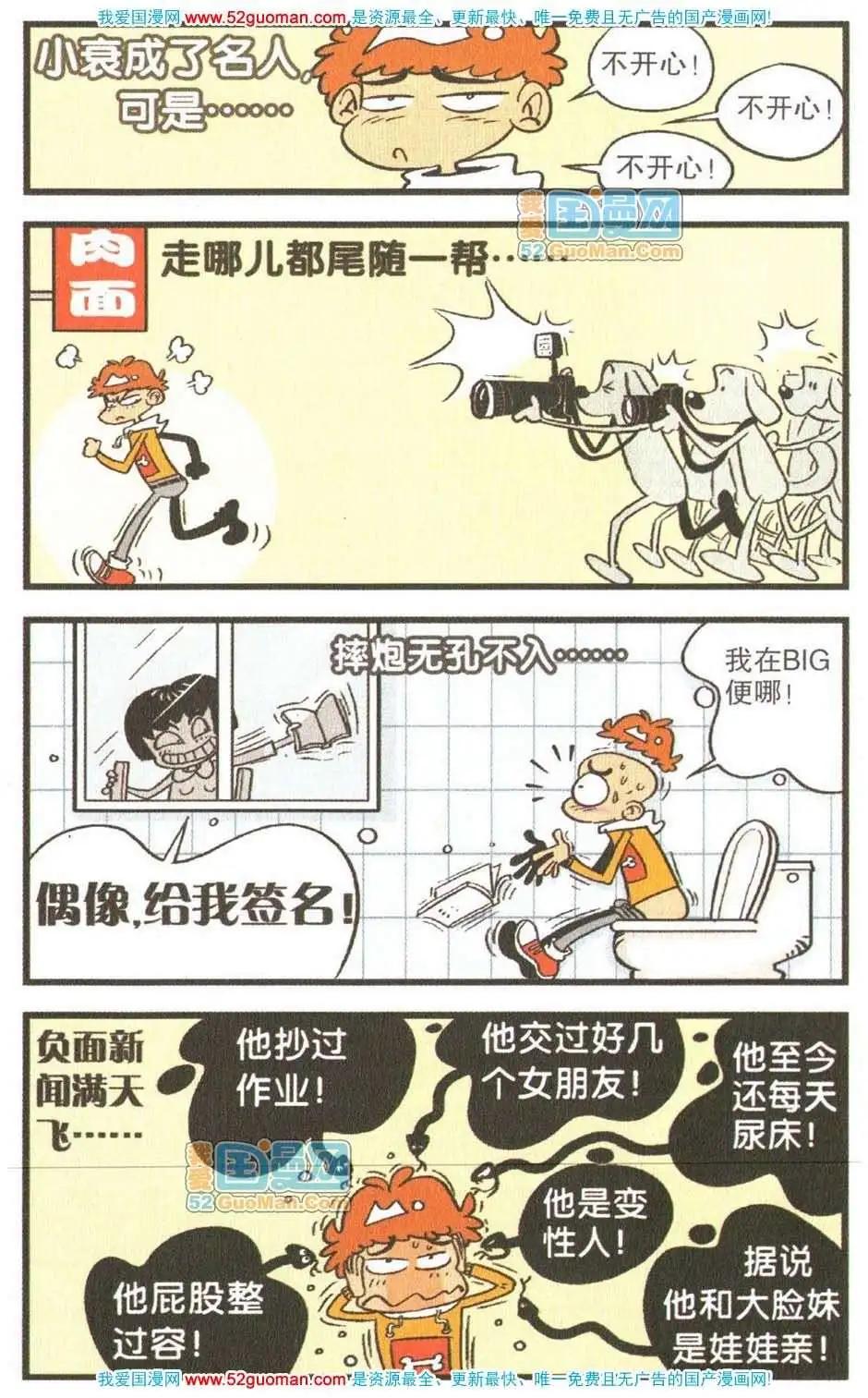 第 65 页