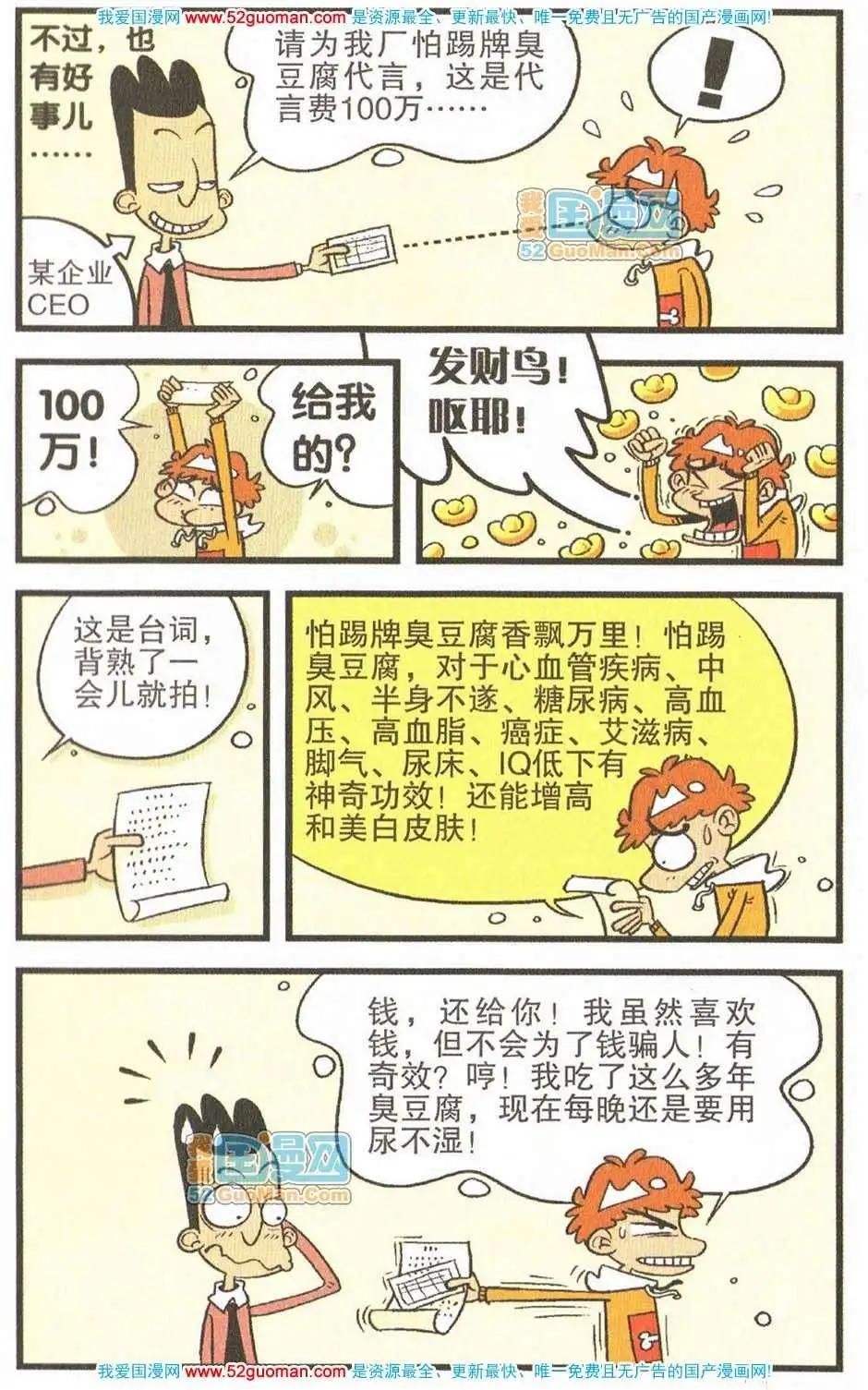 第 66 页