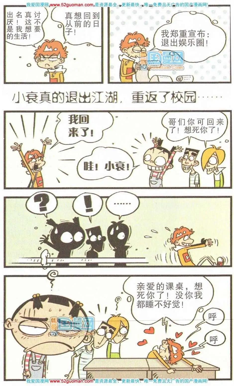 第 67 页