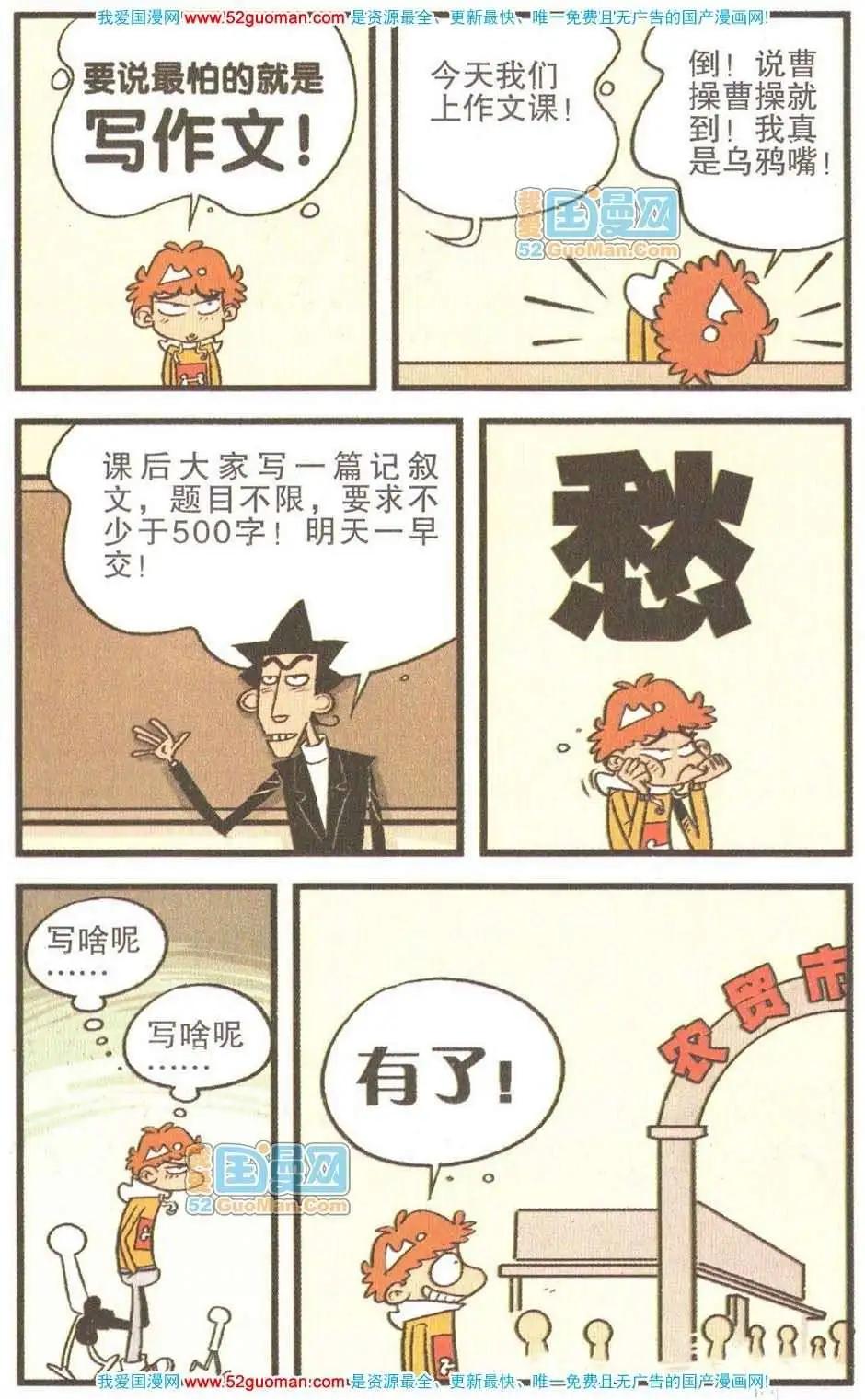 第 68 页